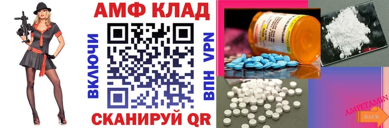 Amphetamine VHQ  Купить  Назарово 