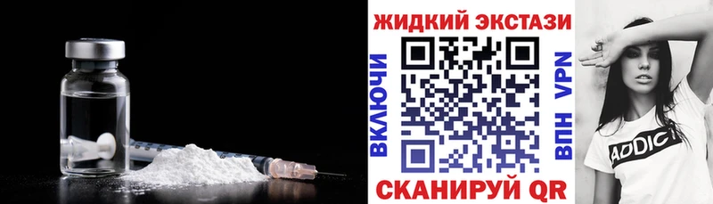 Купить где  Назарово  Бутират BDO 33% 