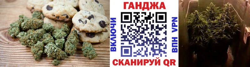 Купить закладки  Назарово  Печенье с ТГК конопля 