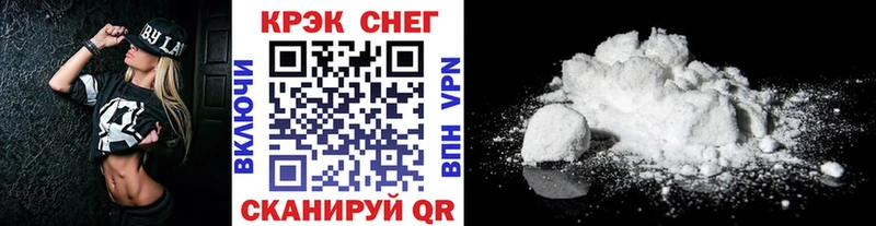 COCAIN VHQ Купить где Назарово