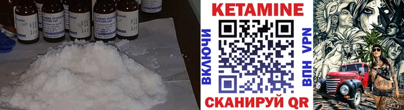 Купить закладки  Назарово  КЕТАМИН VHQ 