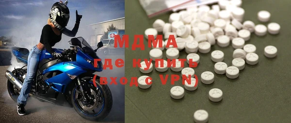 мдма Киреевск