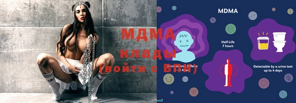 мефедрон мука Кинешма