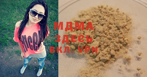 мефедрон мука Кинешма