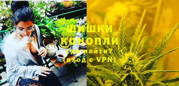мефедрон мука Кинешма
