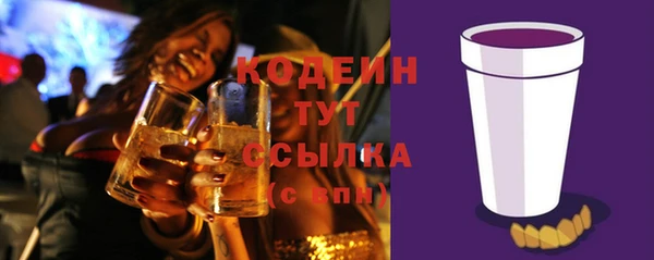 мефедрон мука Кинешма