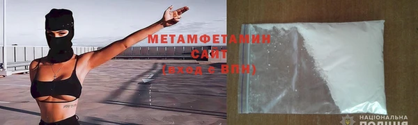мефедрон мука Кинешма