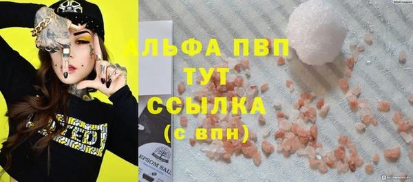 мефедрон мука Кинешма