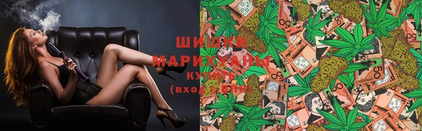 мефедрон мука Кинешма