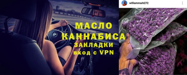 мефедрон мука Кинешма
