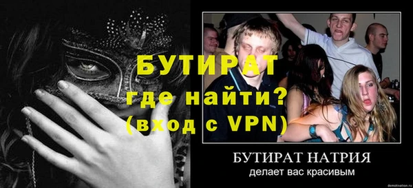 мдма Киреевск