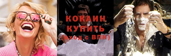 мефедрон мука Кинешма