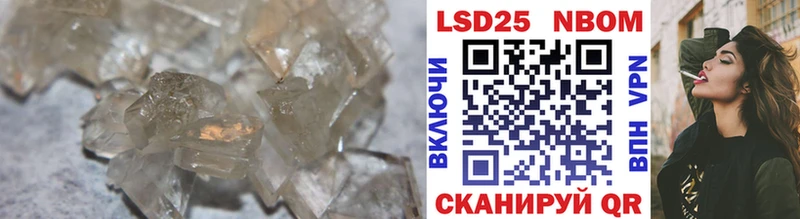 LSD-25 экстази ecstasy  Купить закладки  Назарово 