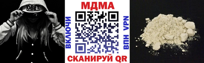 МДМА Molly Купить где Назарово