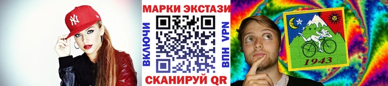 Купить  Назарово  Марки NBOMe 1,5мг 